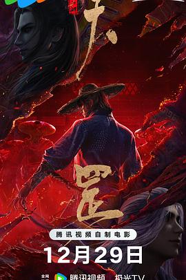 装甲女骑士4